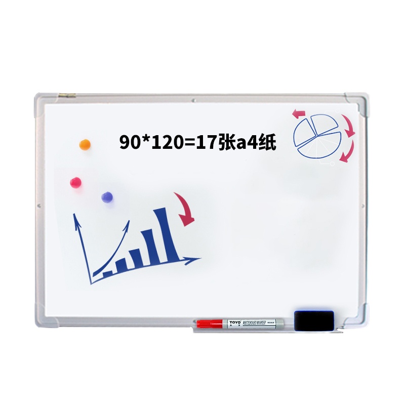 杉益 挂墙式磁性白板 单面90*120cm