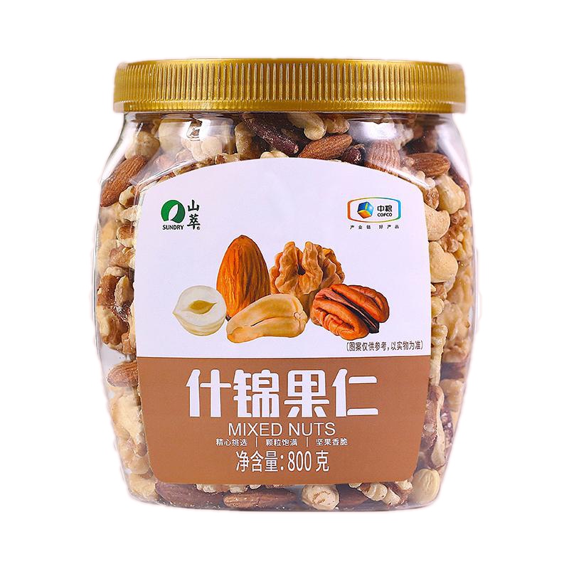 中粮山萃什锦坚果纯坚果混合果仁孕妇儿童干果坚果大礼包800g