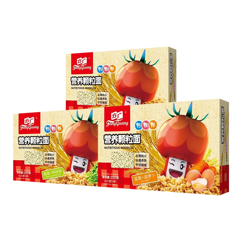 方广婴幼儿营养颗粒面200g*3盒(原味+蛋黄胡萝卜+钙铁锌菠菜)6个月宝宝面条无添加盐婴儿营养辅食面食碎碎面粒粒面
