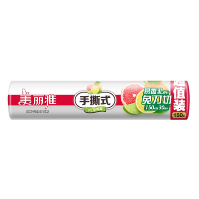 美丽雅 点断式家用冰箱保鲜食品用pe材质手撕保鲜膜30CM*150米