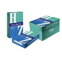 涵章 A3 70克打印复印纸白纸稿纸办公用品整箱装 单包500张|包 4包装（单位：件）