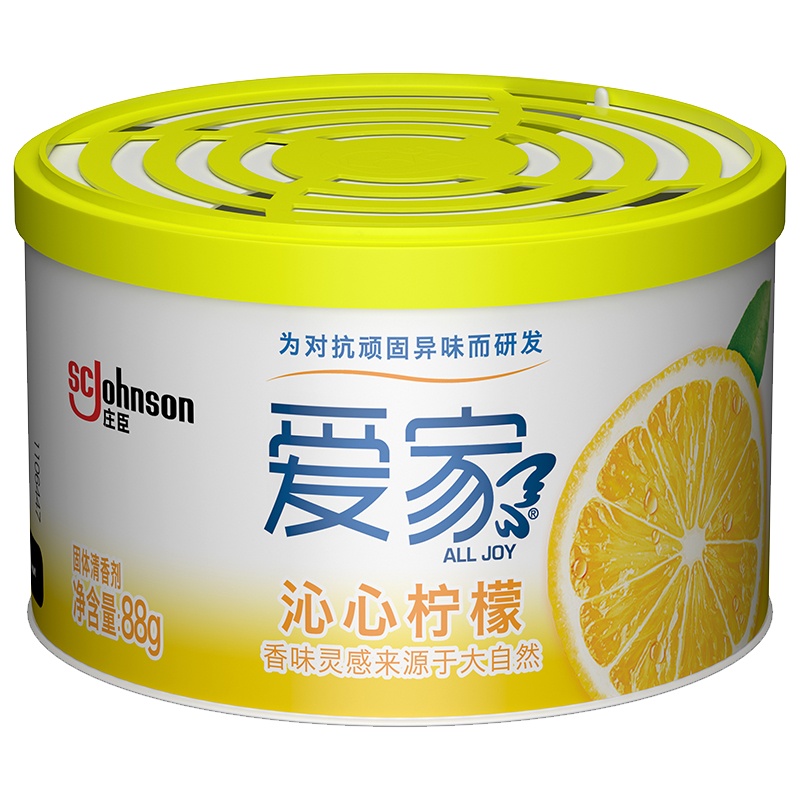 爱家(All Joy) 固体清香剂 沁心柠檬 88g空气清新剂 芳香剂 卫生间除臭 车载香水汽车香水【新老包装随机发货】