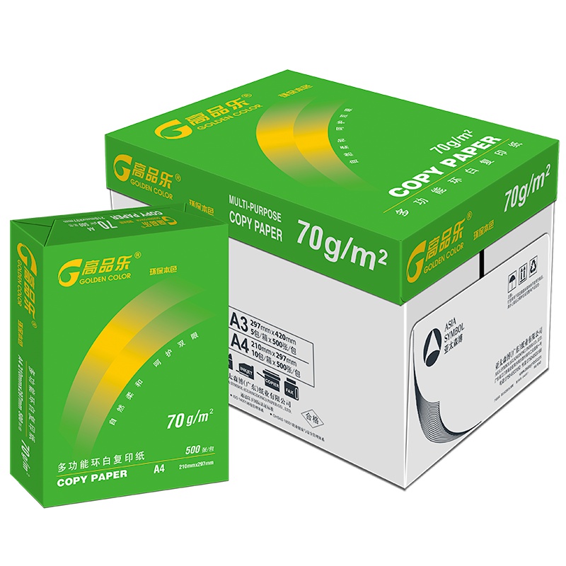 环白高品乐复印纸 A4 70g 10包/箱 500张/包S