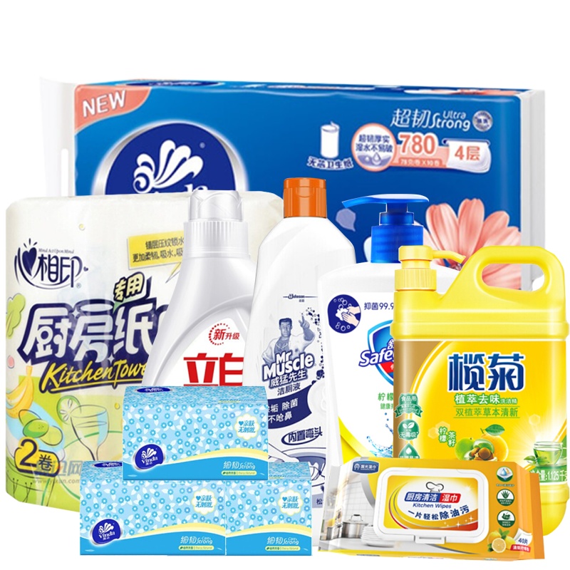 [HC]清洁大礼包(八件组合)