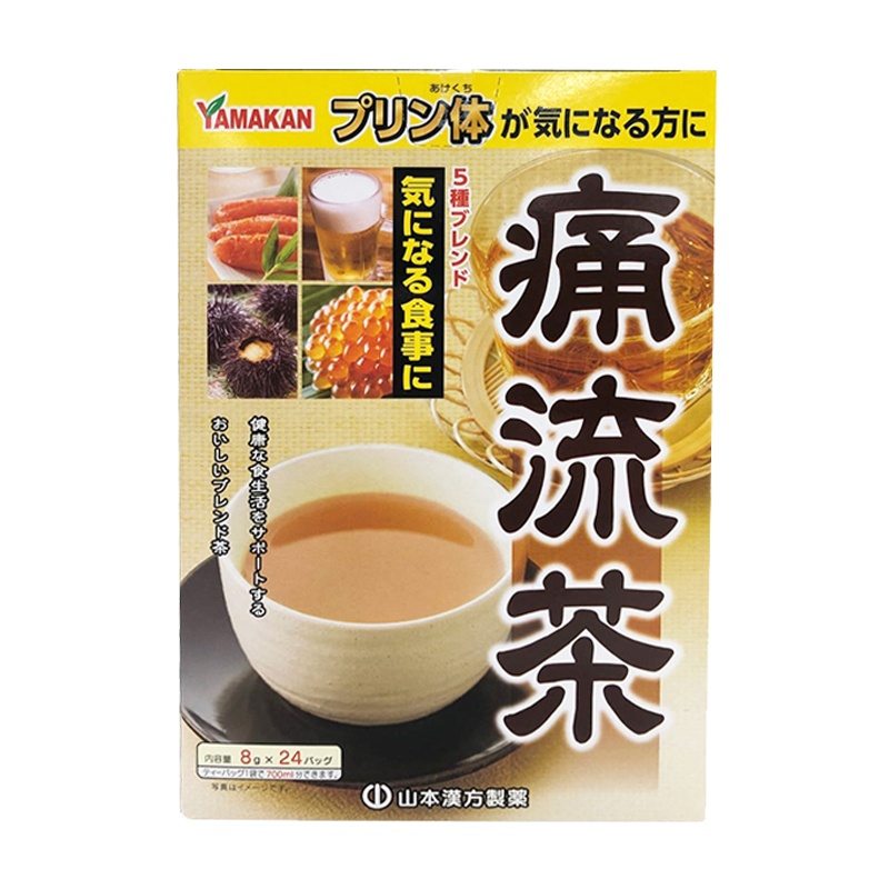 山本汉方 痛流茶 8g*24包 健康植物提取茶饮分解尿酸上班族必备茶饮 潢方掣藁株式会社 膳食营养补充剂