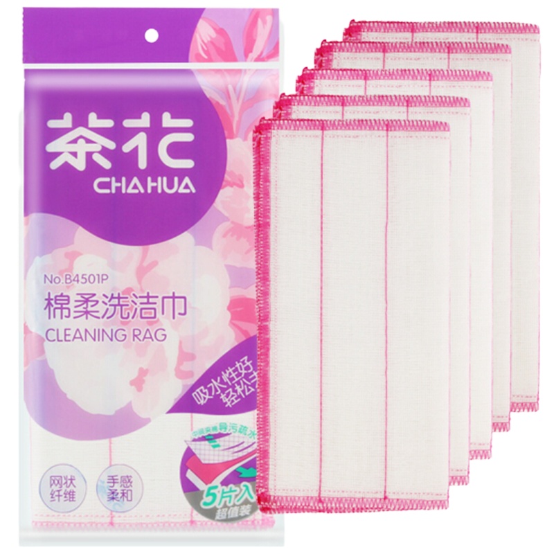 茶花B4501P洗碗布 抹布30*30cm\5片装(包)