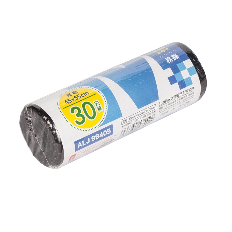 晨光文具(M&G)垃圾袋加厚型黑色ALJ99405卷装点断式垃圾袋 家用加厚塑料袋 10卷装