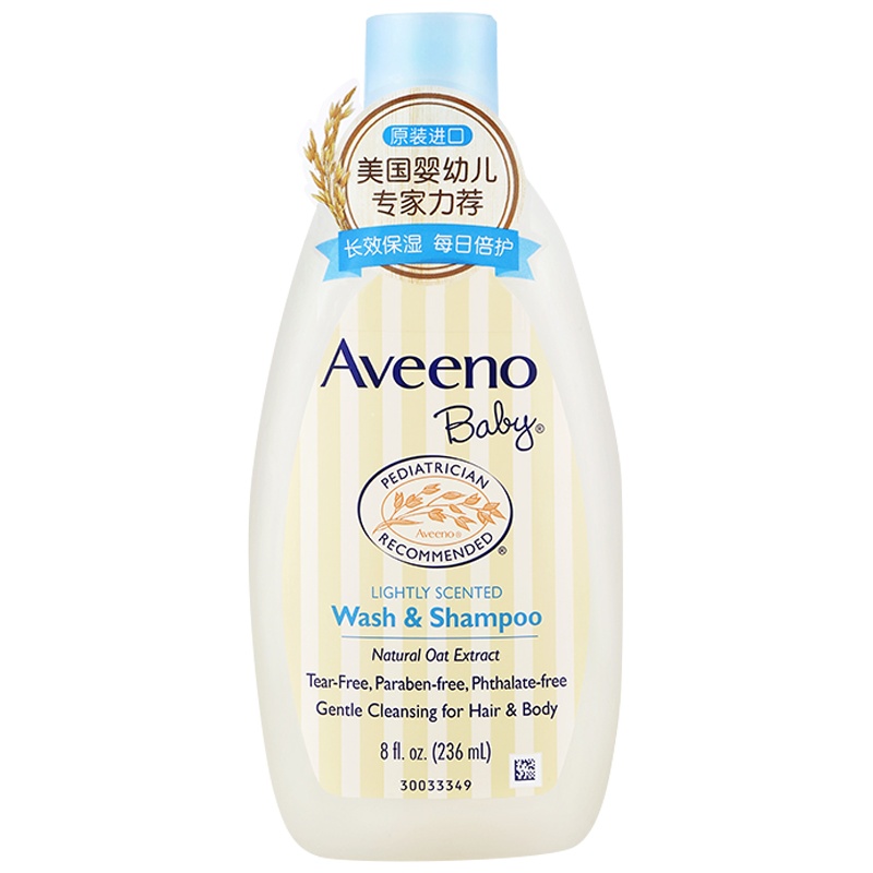 美国原装进口 Aveeno Baby艾维诺婴儿无泪二合一洗发沐浴露 洗护礼盒 0岁以上 无香味 236ml/瓶[1瓶装]