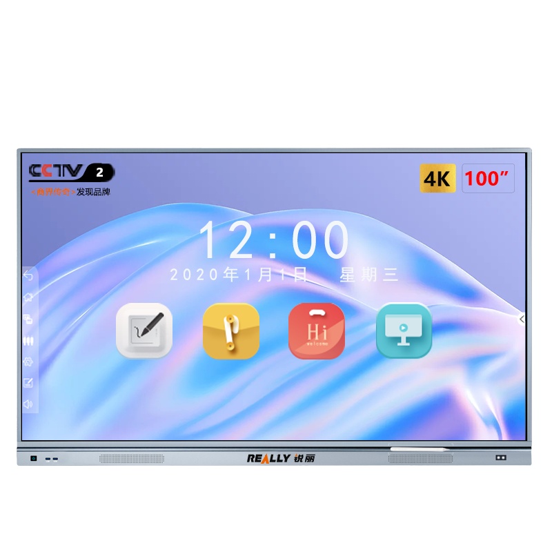 锐丽100英寸智能会议平板 4K超高清商用触摸电视会议教学一体机 远程会议显示器 安卓双系统 触摸交互式电子白板