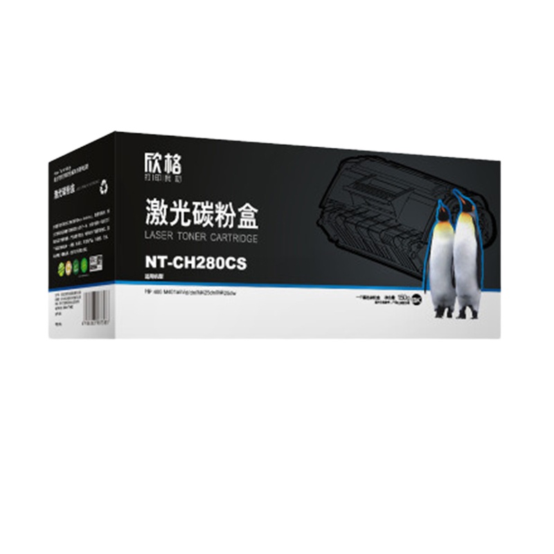 欣格 NT-CH280CS 硒鼓(计价单位:只)黑色