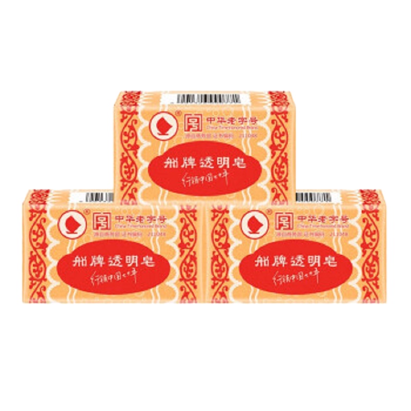 船牌 透明皂 150G 一块装老肥皂 洗衣皂洗衣服 新老包装随机发货