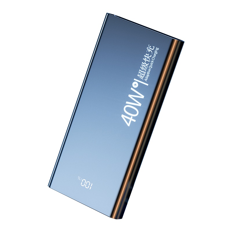 好意诗充电宝白色【40W超级快充-10000mAh超大容量-实时数显】