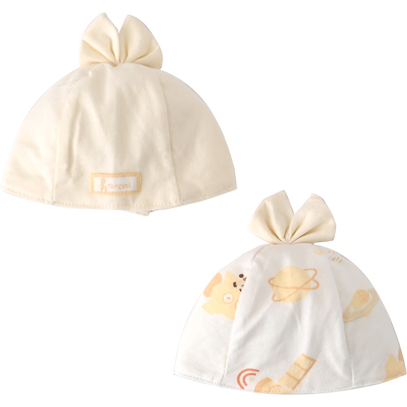 童泰新款四季0-3月新生婴儿男女宝宝用品配饰胎帽气门帽两件装