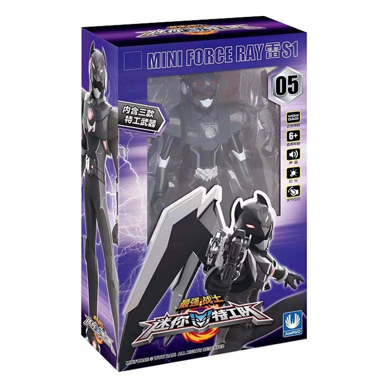 展高JUMPGO 男孩儿童玩具 迷你特工队X机甲机器人公仔人偶变形玩具枪 特工X机甲-雷8715