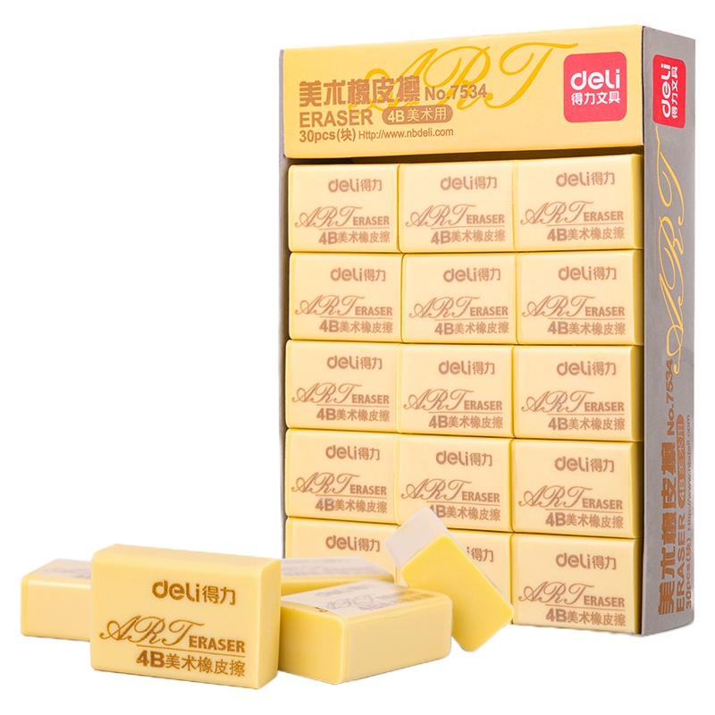 得力(deli) 30块小号学生绘画4B黄色美术橡皮擦RS 7534