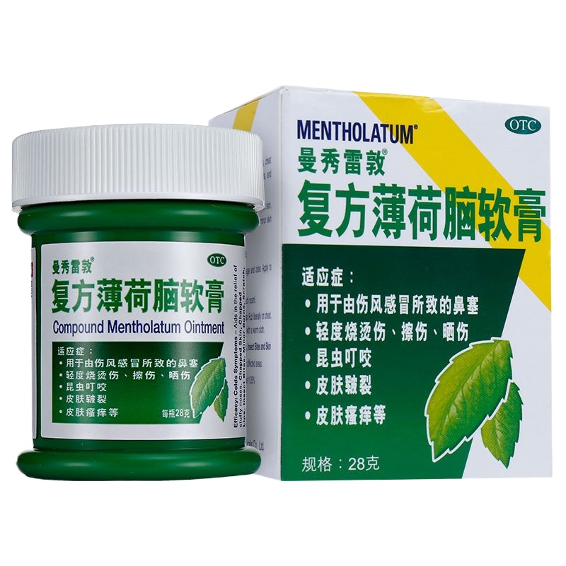 曼秀雷敦复方薄荷脑软膏28g*1瓶/盒 用于由伤风感冒所致的鼻塞,昆虫叮咬,皮肤皲裂,轻度烧烫伤,擦伤,晒伤及皮肤瘙痒等