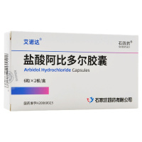 艾诺达 盐酸阿比多尔胶囊 0.1g*12粒/盒