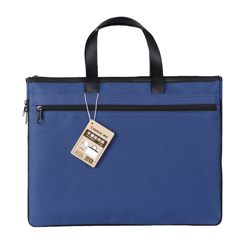 齐心(comix)A8159大容量双层事务包 拉链袋公文包 商务会议包电脑包 文件套公文袋 手提包 文件袋 底部可调宽度