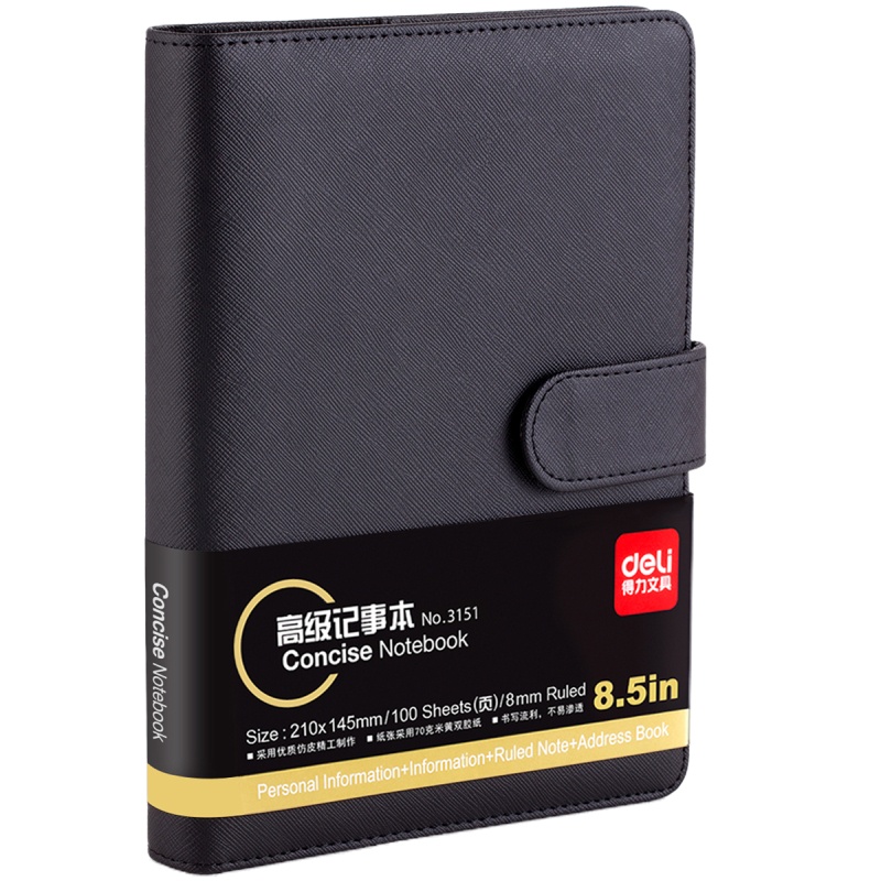 得力(deli)H基础款商务活页皮面本 工作记事本笔记本 3151 25K 96张 黑色