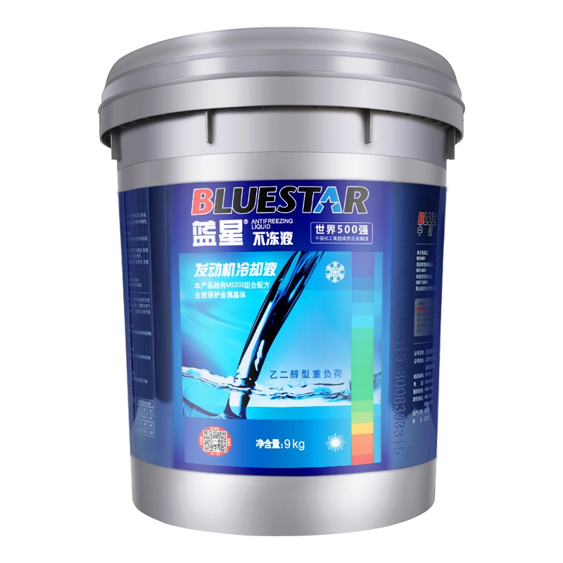 蓝星汽车防冻液长效大桶不冻液货车发动机防高温通用冷却液9KG