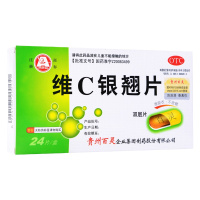 百灵鸟 维C银翘片（双层片）24片/盒 发热头痛 咳嗽口干 咽喉疼痛 清热解毒 风热流行性感冒药