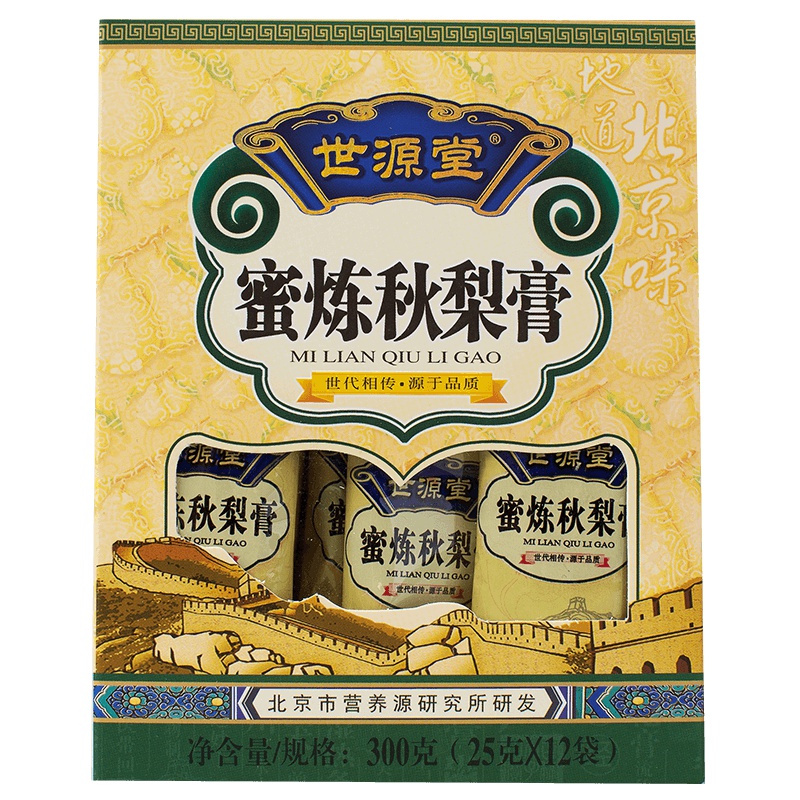 世源堂蜜炼秋梨膏258g 玻璃瓶 儿童可食用