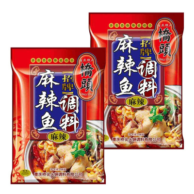 桥头 招牌麻辣鱼调料160g*2 袋装 麻辣味 调味品调味料 正宗川味麻辣水煮鱼花椒鱼 饭店口味 在家做大厨