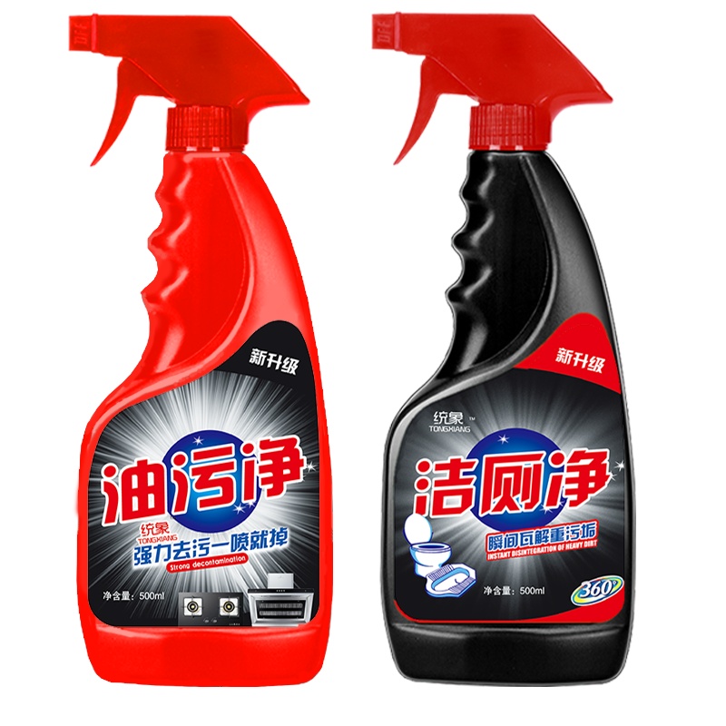 [2斤洁厕净+2斤油污净][拼品牌]统象清洁剂油污净抽油烟机清洗剂强力厨房重油污渍去油污家用除油剂清洁剂油烟净油污清洗剂