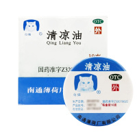白猫 清凉油 10g/盒 醒脑提神 止痒止痛 晕车蚊虫叮咬