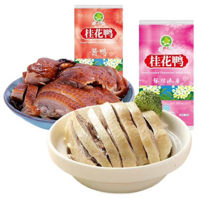 [桂花鸭]银桂流香盐水鸭500g+酱鸭500g组合装江苏南京特产美食鸭肉熟食卤味零食