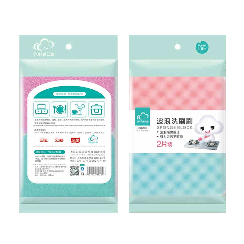 云蕾波浪洗刷刷 海绵百洁布柔软吸水洗碗刷锅清洁耐用2片*5包
