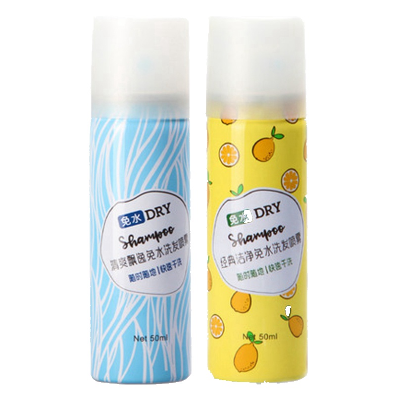 名创优品 免水洗发喷雾50ml 三合一套装礼品/送朋友/送爱人