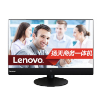 联想(Lenovo) 扬天S5250 23英寸商用一体机电脑(G4560 4G 1T DVDRW 2G独显)