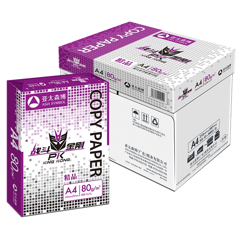 精品战斗金刚复印纸 A4 80g 5包/箱 500张/包