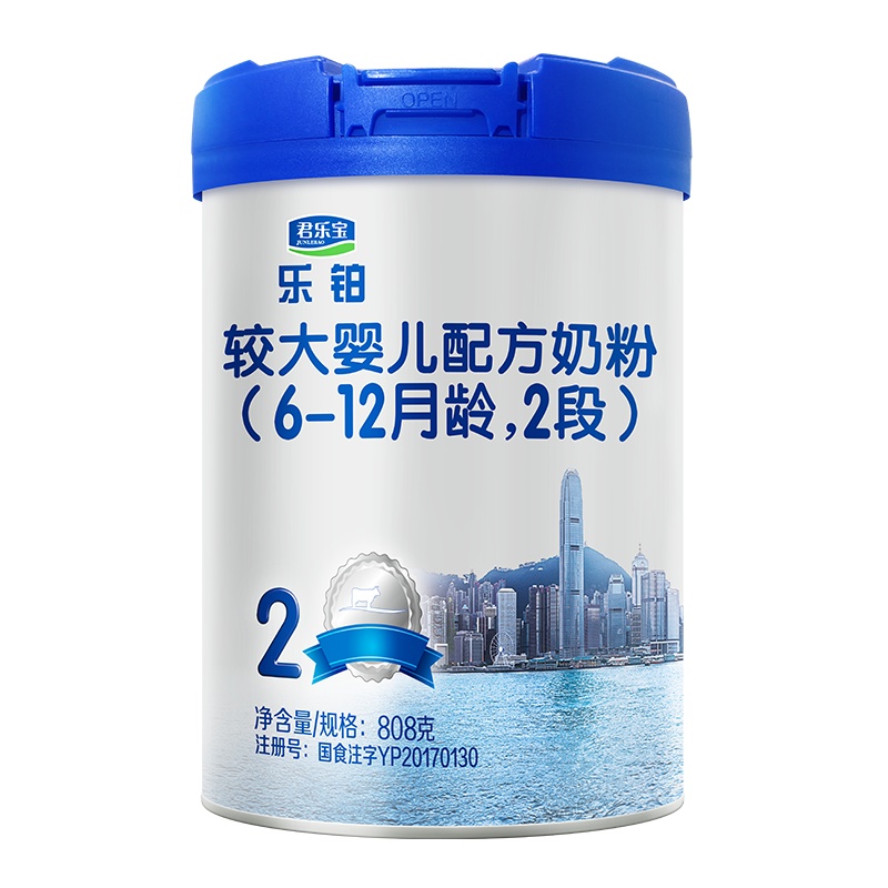 君乐宝乐铂奶粉2段OPO配方婴儿牛奶粉808g罐装