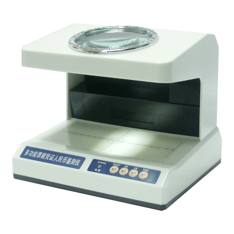 惠朗 huilang 0831票据凭证人民币鉴别仪 点验钞机