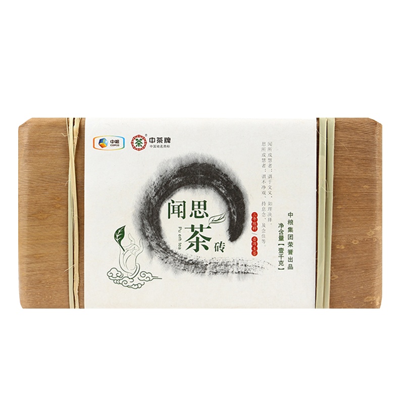 2013年中茶 闻思砖 普洱生茶 1000克/砖 云南普洱茶 勐海普洱 茶叶 普洱砖茶 生砖 中粮茶叶 茶窝茶叶