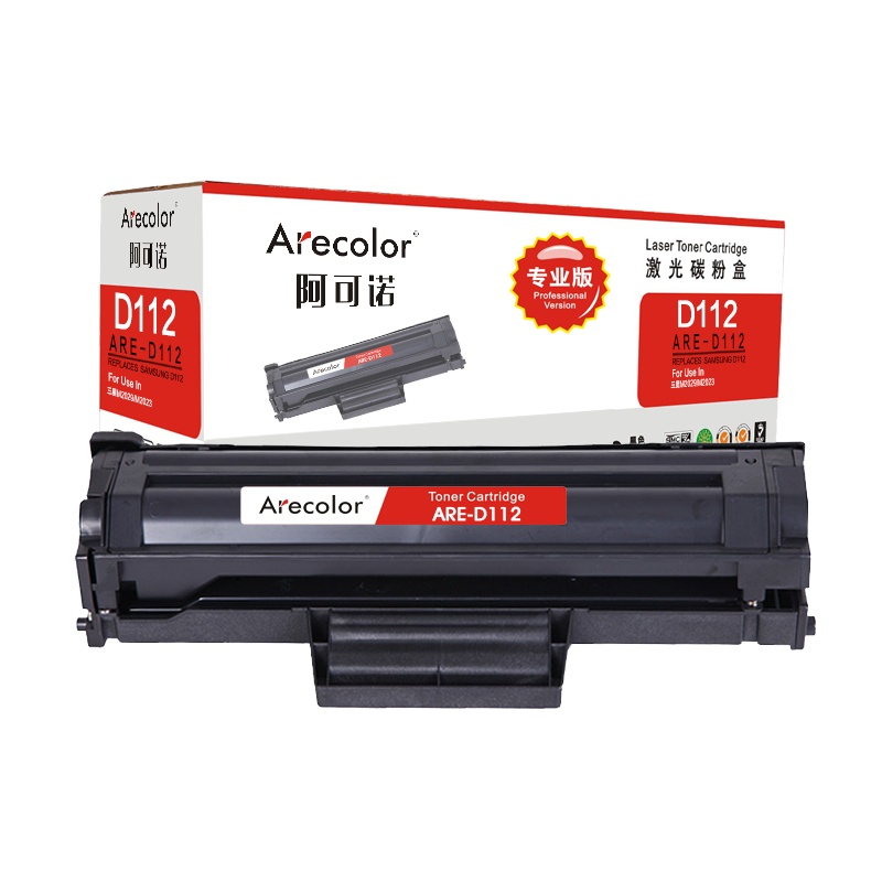 阿可诺 MLT-D112硒鼓 专业版ARE-D112升级芯片适用三星MLT-D112 M2029 M2023打印机