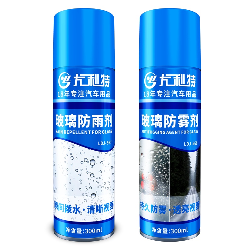 尤利特防雾剂汽车挡风玻璃防雨喷剂防起雾用后视镜车窗防水长效除雾[330ml防雾剂1瓶+330ml防雨剂1瓶+毛巾]