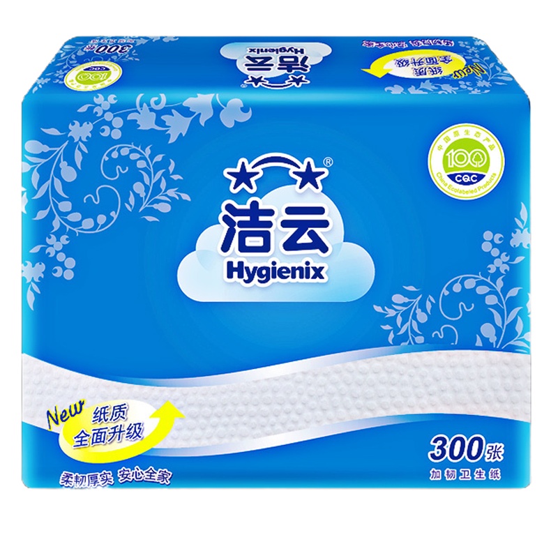 洁云卫生纸300张卫生纸家用 平板纸压花原生木浆加厚厕纸42包装