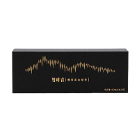 竹叶青2021春茶特级(静心)高端高山绿茶礼盒装60g/盒