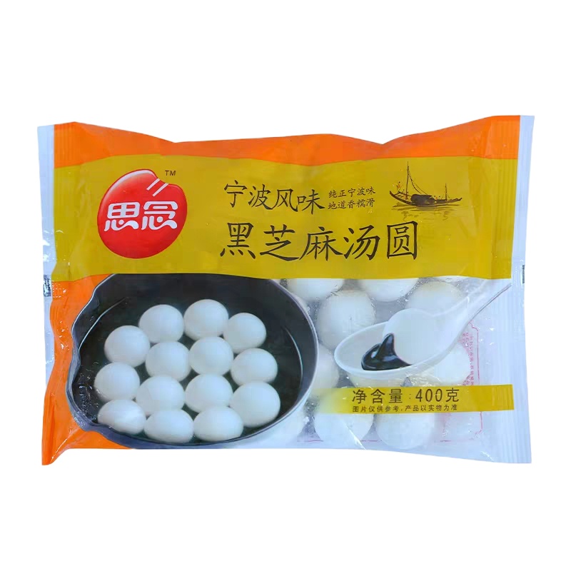 思念400g简易玉珍珠黑芝麻汤圆