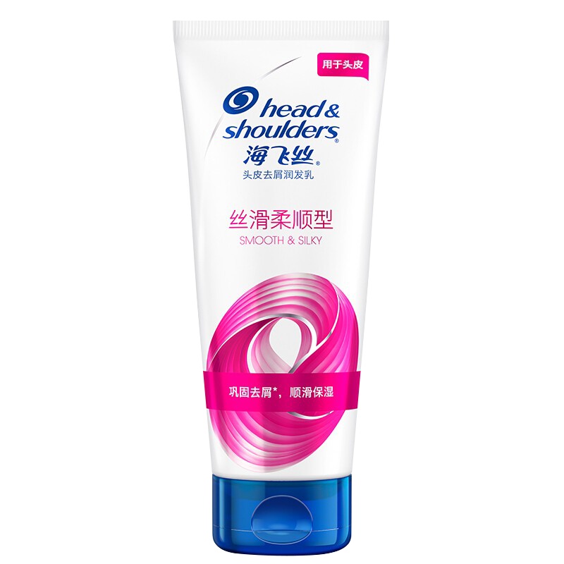 海飞丝去屑润泽滋养柔顺滋养润发乳护发素丝滑柔顺型200ml