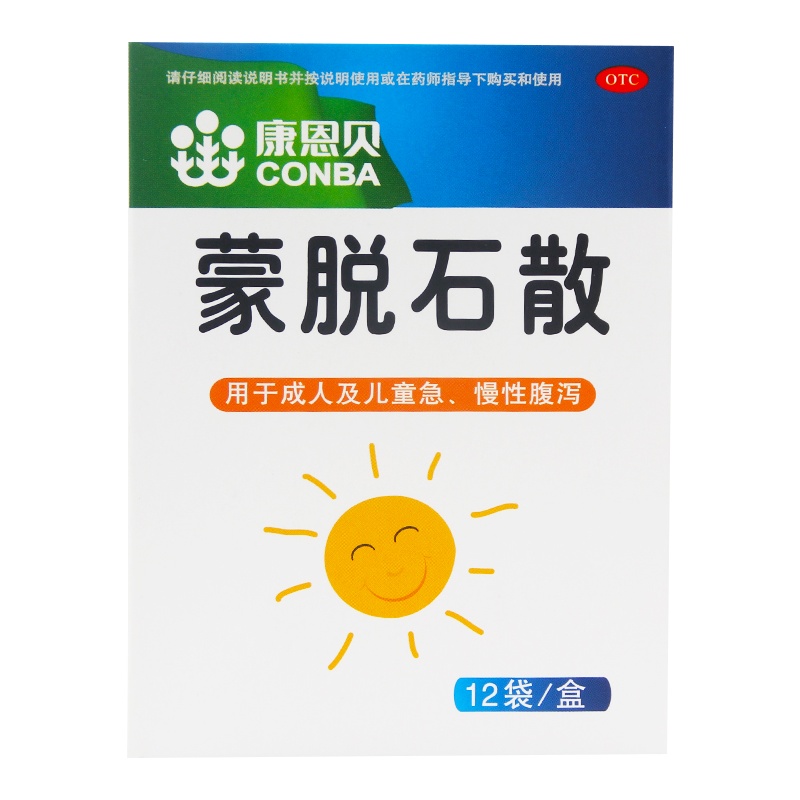 康恩贝 蒙脱石散 12袋 成人及儿童急慢性腹泻
