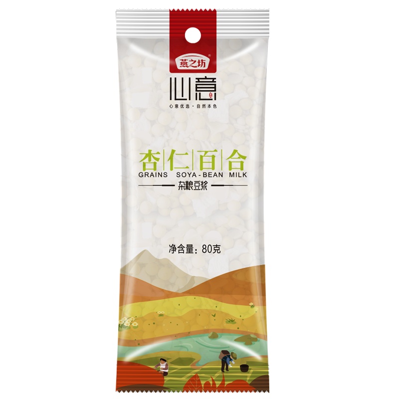 [10包装]燕之坊杂粮豆浆杏仁百合五谷豆浆家用早餐袋装薏仁山药黄豆浆原料