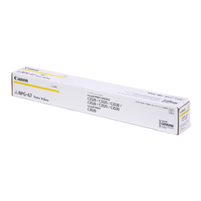 佳能(Canon) NPG-67 原装 彩色碳粉(大容量)