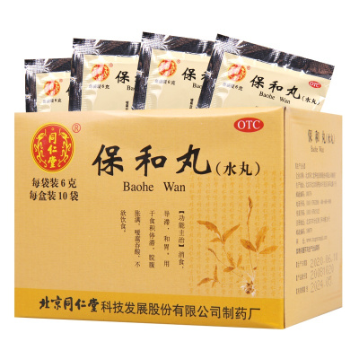同仁堂 保和丸 6克*10袋/盒 消食导滞和胃食积停滞脘腹胀满