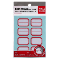 得力7189自粘性标签纸23*33mm不干胶标签贴纸带横线口取纸价格贴