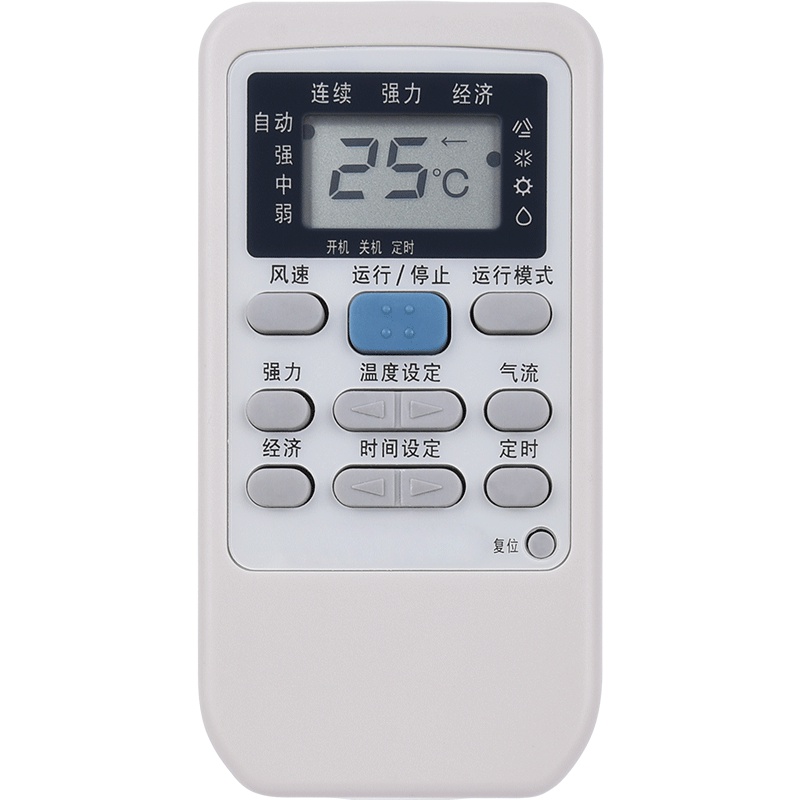 原装款三菱重工空调遥控器RKS502A503B SRFE70H SRKZC25PH SRKTA33HD