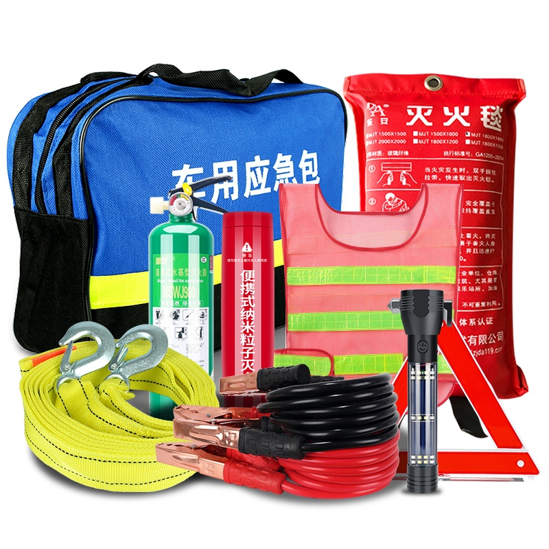 朋安电瓶搭火线加粗3.6米打火线搭电线4米拖车绳气溶胶灭火器安全锤水基灭火器灭火毯背心年检应急救援套餐23